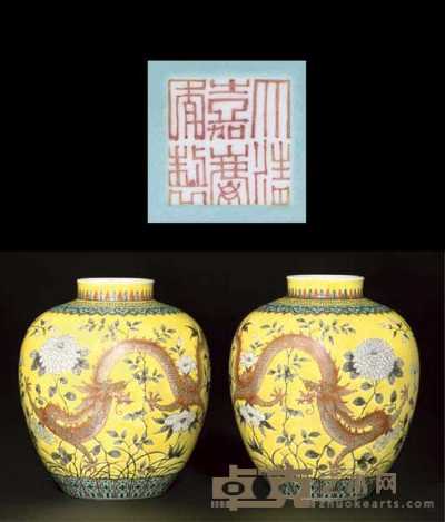 A pair of yellow ground ovoid jars 